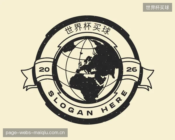 知道世界杯买球团队